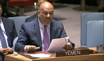 الحكومة اليمنية تشكو التدخلات الإيرانية للأمم المتحدة