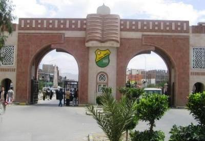 جامعة صنعاء تصدر بيان بشأن القرار الصادر عن اللجنة التحكيمية بشأن وقف الإضراب 