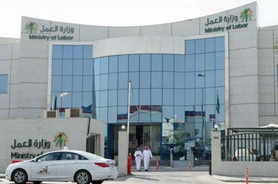 وزارة العمل السعودية تكشف عن " سعودة " وتوطين قطاعات جديدة