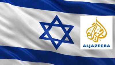 إسرائيل توقف بث قناة "الجزيرة" القطرية وتسحب إعتماد صحفييها