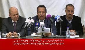 وكالة سبأ التي يسيطر عليها الحوثيين تنشر أسماء قيادات المؤتمر التي أحيلت للنيابة الجزائية ( صوره)