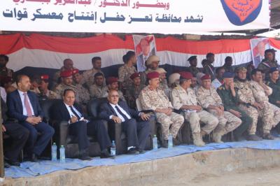 جباري والوفد الوزاري يشهدون حفل افتتاح معسكر القوات الخاصة في تعز