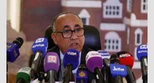 البنك المركزي يوجه البنوك بعدم التعامل مع القرارات الصادرة من الحوثيين بشأن تجميد حسابات أشخاص وجهات