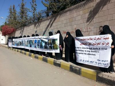 إنتهاكات وتعذيب للمختطفين في سجون الحوثيين 