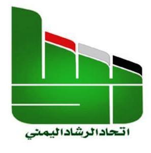 بيان صادر عن حزب الرشاد بشأن الاعتداء الإجرامي في منطقة " جولد مور " بالتواهي عدن