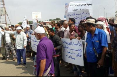 بالصور .. مظاهرات في عدن أمام مقر التحالف .. وعبارات تصف التواجد الإماراتي بـ " الإحتلال "