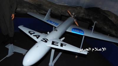 الحوثيون يعلنون إستهدافهم لمطار أبها بضربات جوية عبر طائراتهم الجديدة !