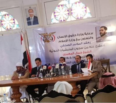 المعمري يؤكد مقتل العشرات من المختطفين والمخفيين في سجون الحوثيين ويناشد إنقاذ الآلاف من المعتقلين
