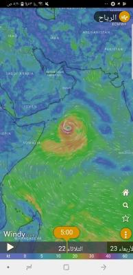 تحذير هام  من الأرصاد بشأن الإعصار القادم المتجه صوب السواحل اليمنية والذي بدأ يضرب سقطرى