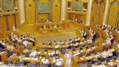 تفاصيل مشروع قانون مكافحة التحرش الذي أقره مجلس الشورى السعودي