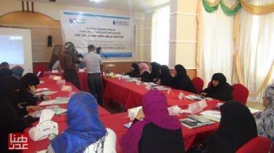 ورشة عمل للشفافية اليمنية حول اشراك النساء في مكافحة الفساد 