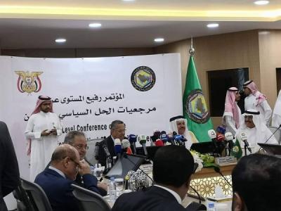 انعقاد مؤتمر الأمانة العامة لمجلس التعاون الخليجي دعماً لمرجعيات الحرب في اليمن