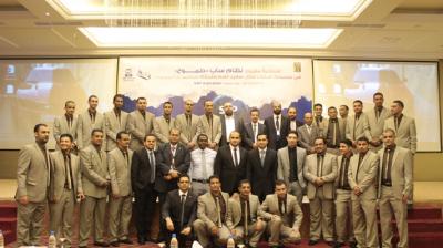 كأول مجموعة اقتصادية في اليمن .. مجموعة شركات هائل سعيد أنعم وشركاه تُدشن مشروع نظام SAP   "طموح"