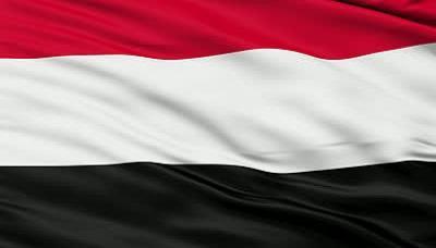 اليمن  تخرج من قائمة  البيان العام الخاص بغسيل الأموال وتمويل الإرهاب 
