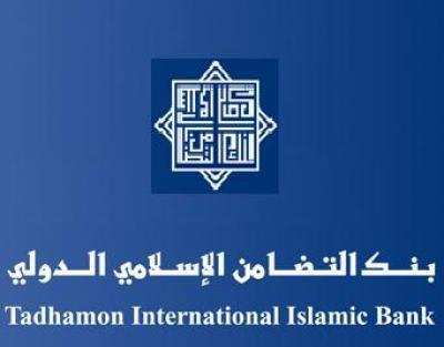 بنك التضامن الإسلامي ينفي إغلاق المركز الرئيسي للبنك وفروعه في صنعاء