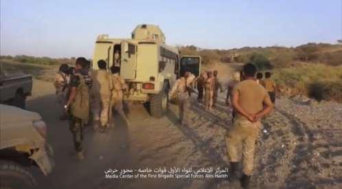 اللواء الأول قوات خاصة يعلن تطهير مناطق جديدة في حرض و إسقاط طائرة مسيرة حوثية
