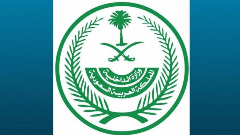 الداخلية السعودية: إعدام 37 شخصا بعد إدانتهم بالإرهاب