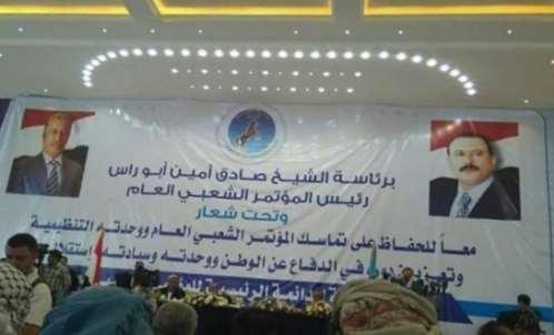 أحمد علي عبدالله صالح يعود إلى الواجهة " سياسياً " من صنعاء !