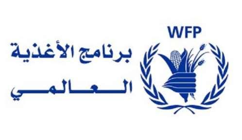 برنامج الغذاء العالمي يوجه رساله تحذيرية إلى القيادي الحوثي " المشاط "
