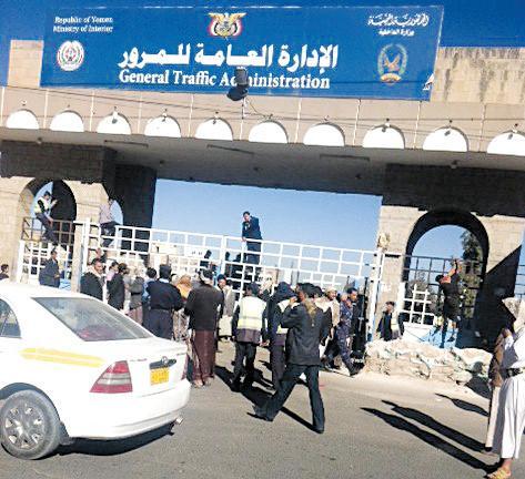 وزارة الداخلية التابعة للحوثيين بصنعاء تعلن عن رسوم ترقيم السيارات والدراجات النارية