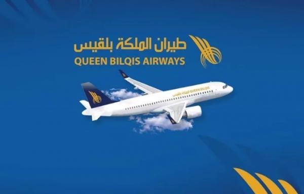 طيران الملكة بلقيس تدشن أولى رحلاتها من سيئون إلى جدة
