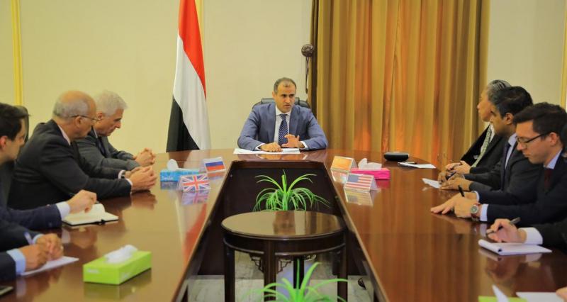وزير الخارجية يلتقي سفراء الدول الخمس دائمة العضوية في مجلس الأمن المعتمدين لدى اليمن ويدعوا إلى إنجاح حوار جدة