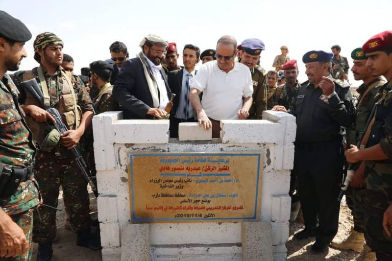 وزير الداخلية " الميسري " يضع حجر الأساس لعدد من المشاريع الأمنية بمأرب 