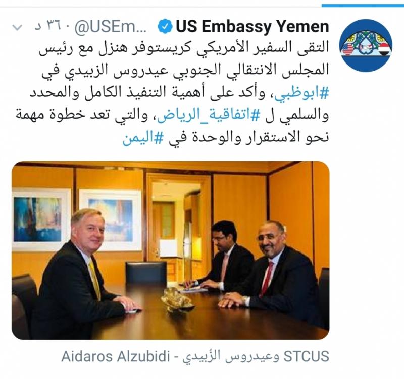 السفير الأمريكي لدى اليمن يطلب من عيدروس الزبيدي الحفاظ على وحدة وإستقرار اليمن