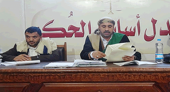 محكمة تقضي بإعدام الرئيس هادي وآخرين
