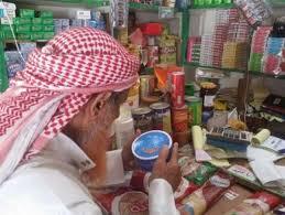 ارتفاع جنوني لأسعار المواد الغذائية في عدن بسبب تدهور الصرف