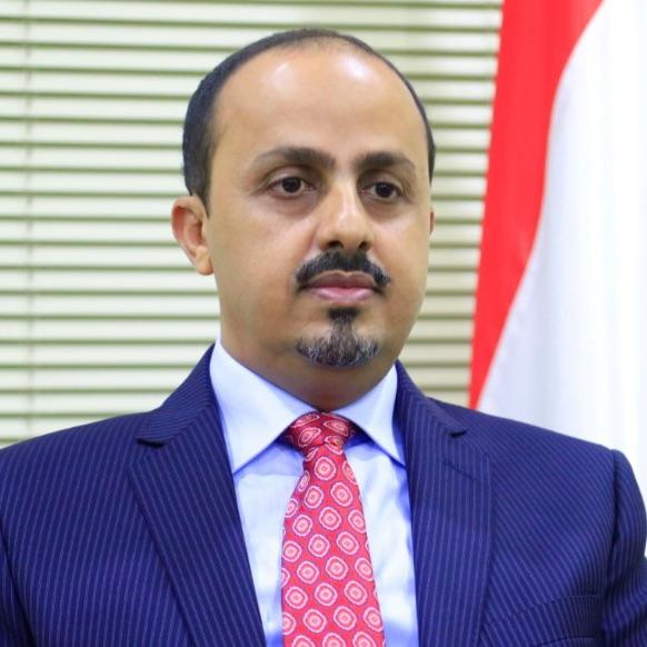 الإرياني يرد على بيان الناطق العسكري بإسم الحوثيين 