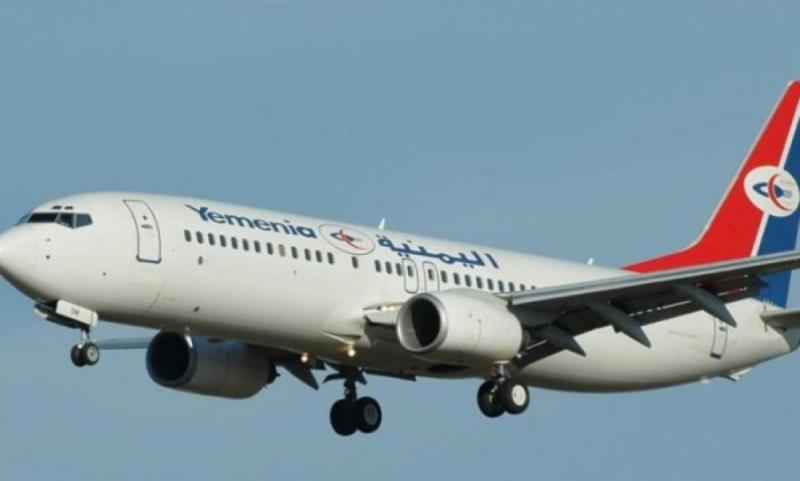 إعلان من الخطوط الجوية اليمنية بشأن إعفاء المسافرين من غرامة تغيير الحجز