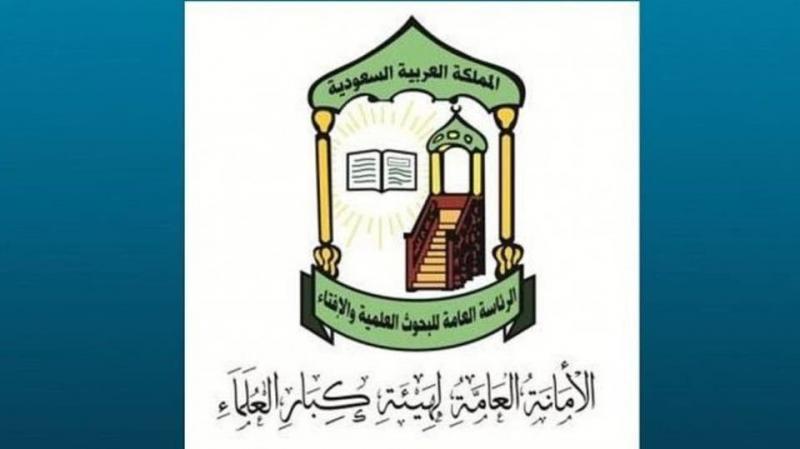 هيئة "كبار العلماء" بالسعودية تقرر وقف صلاة الجماعة بالمساجد 