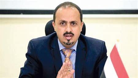 الحكومة اليمنية ترد على إعلان عبد الملك الحوثي عن وجود إصابات كثيرة بفيروس كورونا في إحدى مناطق اليمن