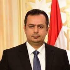 رئيس الوزراء يوجه بتخصيص مليار ريال كموازنة طارئة لمعالجة اضرار السيول في عدن وعدداً من المحافظات