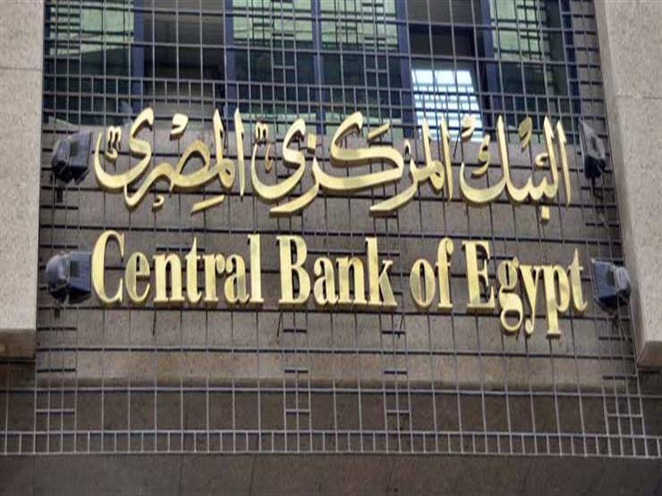 المصريون سحبوا 30 مليار جنيه من البنوك في 3 أسابيع .. والبنك المركزي يتخذ إجراءات لوقف السحب
