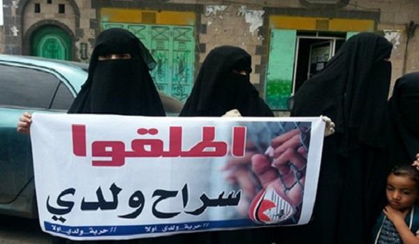 دعوات من خبراء أمميون للإفراج عن السجناء في اليمن في ظل مخاطر "كورونا"