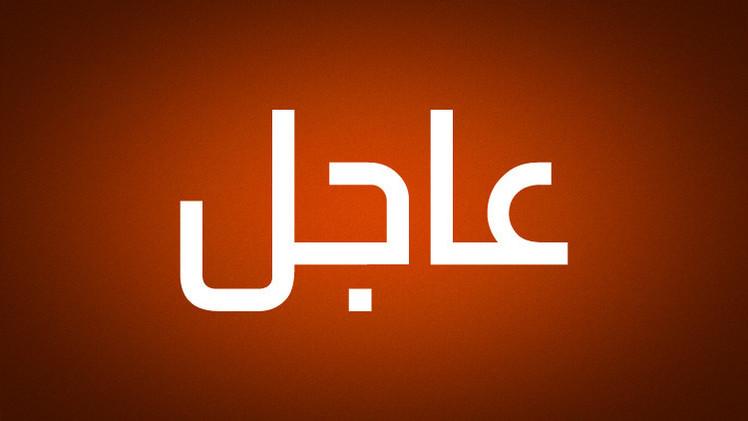عاجل : التحالف العربي بقيادة السعودية يكشف موعد وقف إطلاق النار في اليمن