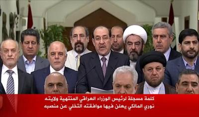 المالكي يتخلى عن رئاسة الوزراء ويدعم العبادي