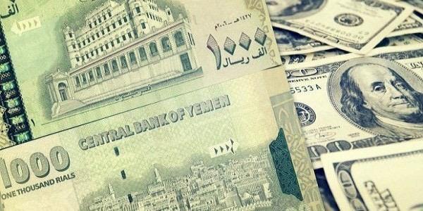 أسعار صرف العملات مقابل الريال اليمني في صنعاء و عدن اليوم19 يوليو 2020: