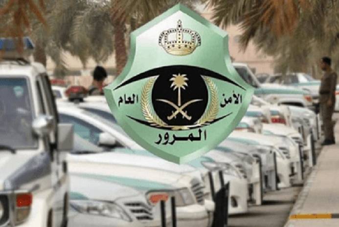 المرور في السعودية يعلن جدول رسوم إجراءات المرور المتعلقة برخص سير ونقل ملكية المركبات ورسوم رخص القيادة