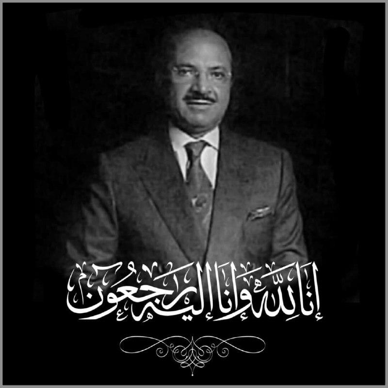 الشيخ علوي العواضي يعزي في وفاة رجل الأعمال شاهر عبد الحق 