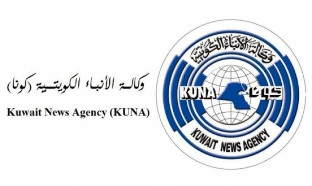 وكالة الأنباء الكويتية تحذف الخبر المثير للجدل بعد ردود غاضبة بشأن تهنئة الحوثي