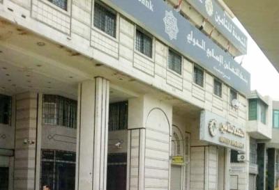أول تعليق رسمي حوثي يكشف أسباب إقتحام بنك التضامن الإسلامي بصنعاء 