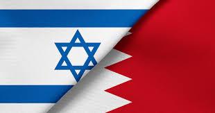  البحرين وإسرائيل تتفقان رسمياً على تبادل فتح السفارات