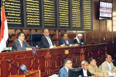 مجلس النواب بصنعاء يُجمد عضويته في البرلمان العربي على الرغم من عدم إعتراف الأخير به ! 