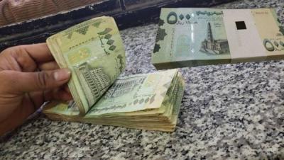 بسبب تراجع أسعار الصرف ..  إنخفاض عمولة تحويل الأموال من عدن إلى صنعاء 