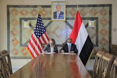 وزير المالية يوقع اتفاقية إعادة جدولة ديون اليمن لدى أمريكا