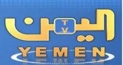 مواجهات عنيفة وقصف مدفعي  بين الجيش والحوثيين والتلفزيون الرسمي يتعرض لقصف حوثي وخسائر بشرية كبيرة في صفوف الحوثيين