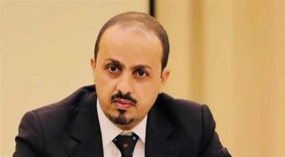  وزير في حكومة معين عبد الملك يصدر توجيهاً بعودة الوكلاء والمستشارين ومدراء العموم إلى عدن